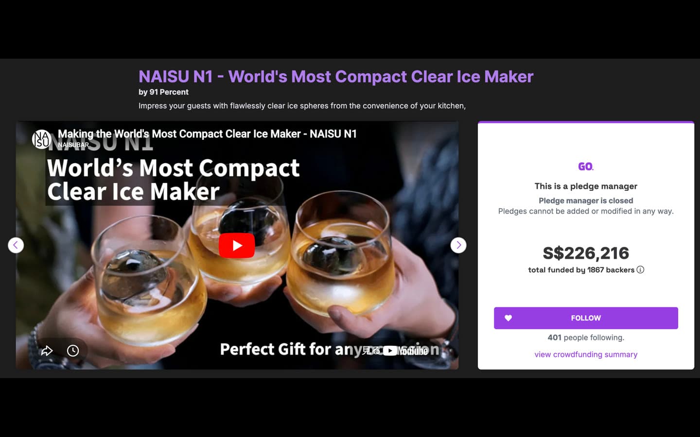 NAISU 実績スクリーンショット